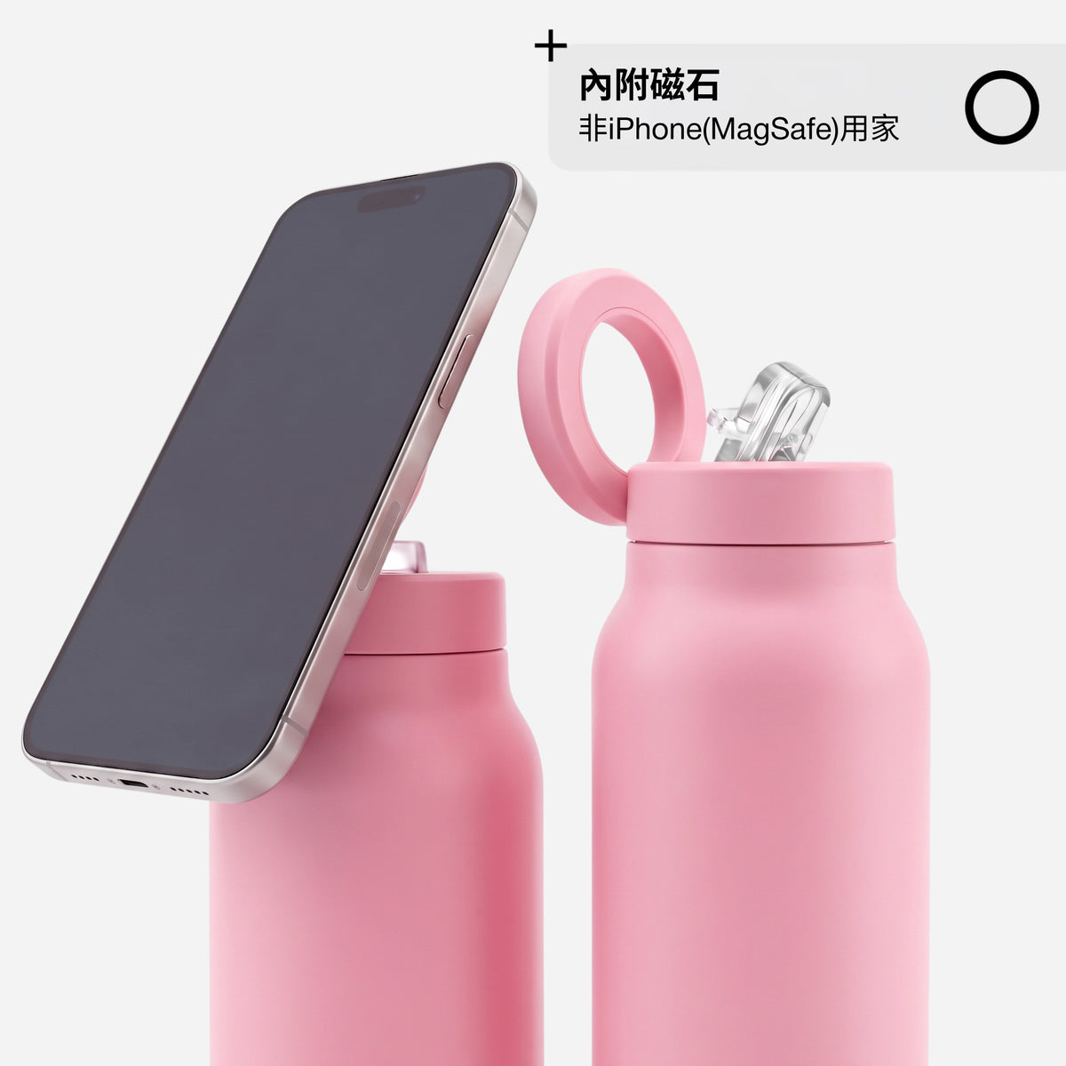 ORX MagSafe保溫杯