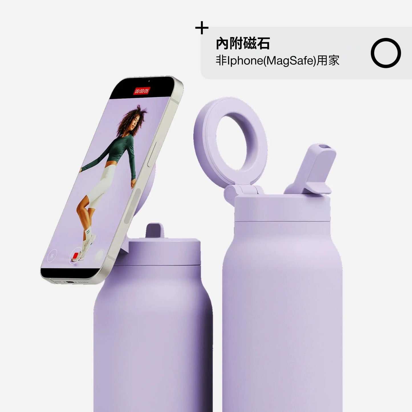 ORX MagSafe保溫杯