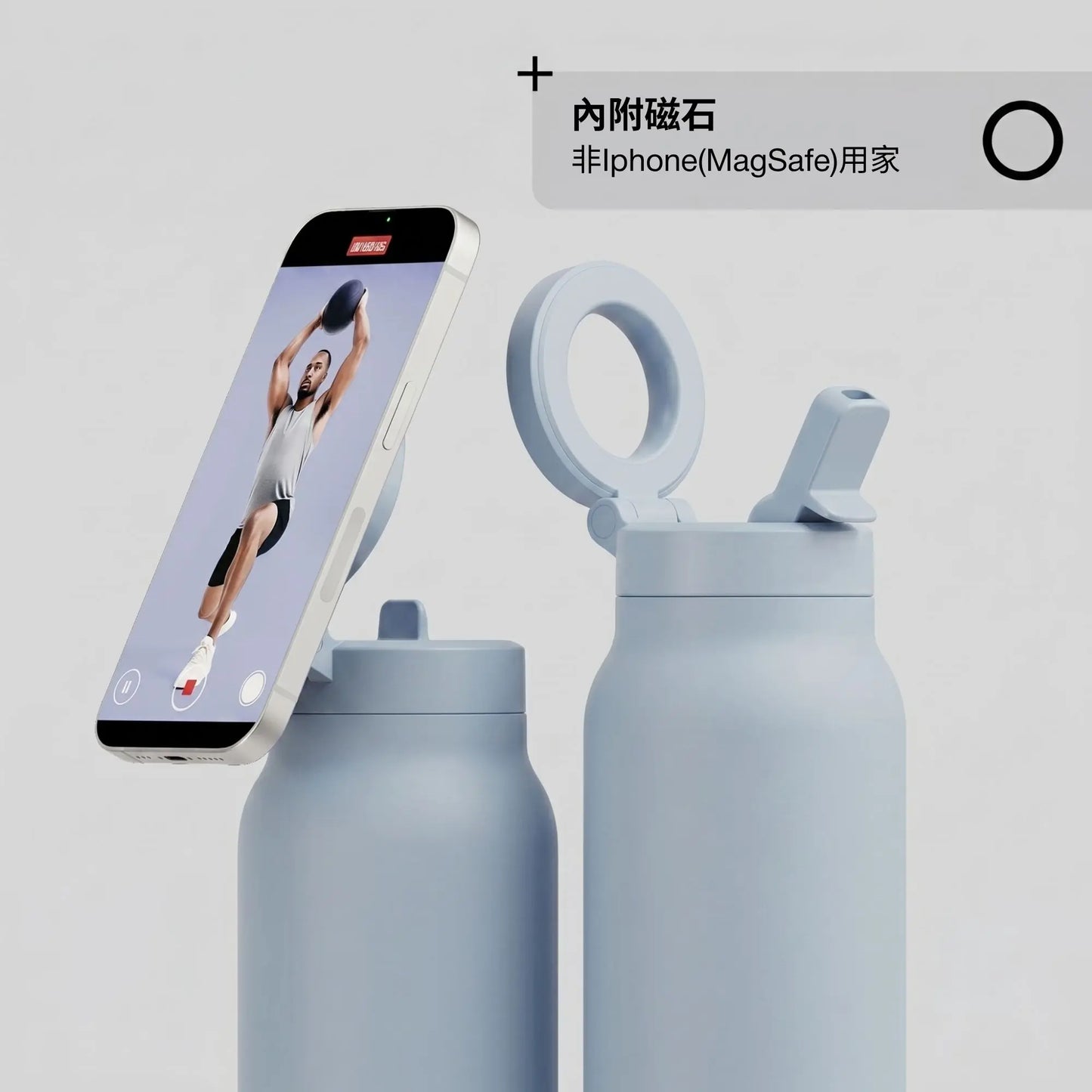 ORX MagSafe保溫杯
