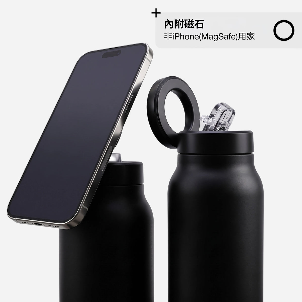 ORX MagSafe保溫杯