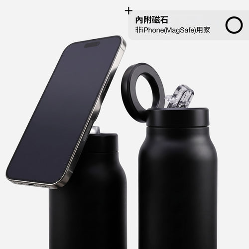 ORX MagSafe保溫杯