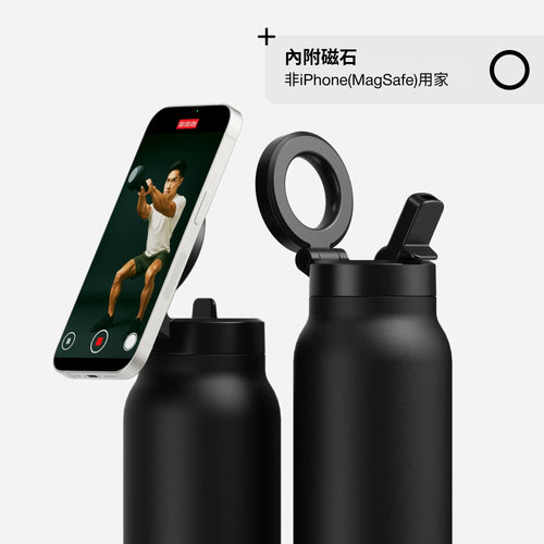 ORX MagSafe保溫杯