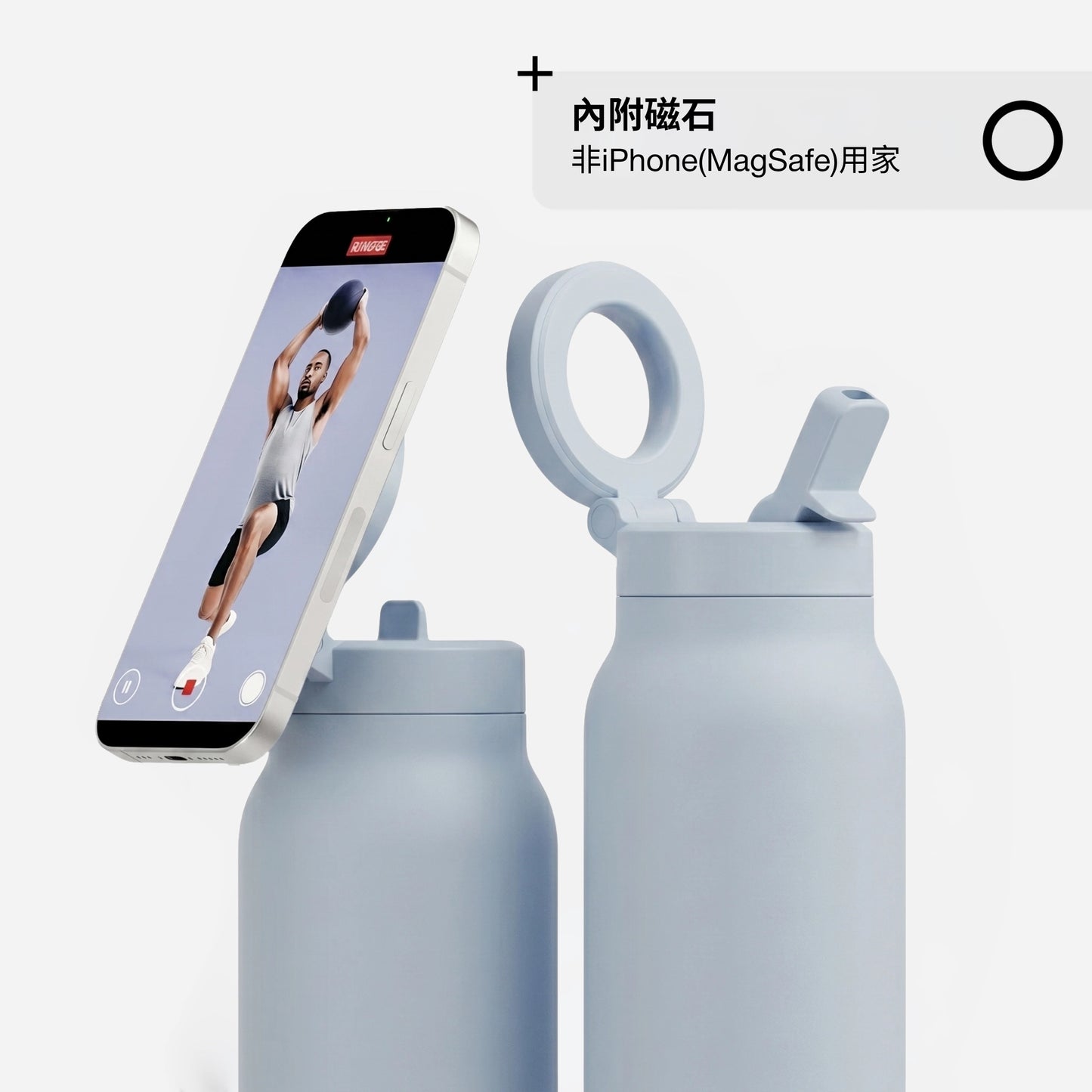 ORX MagSafe保溫杯
