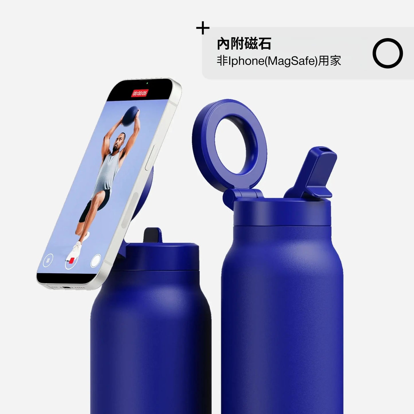 ORX MagSafe保溫杯