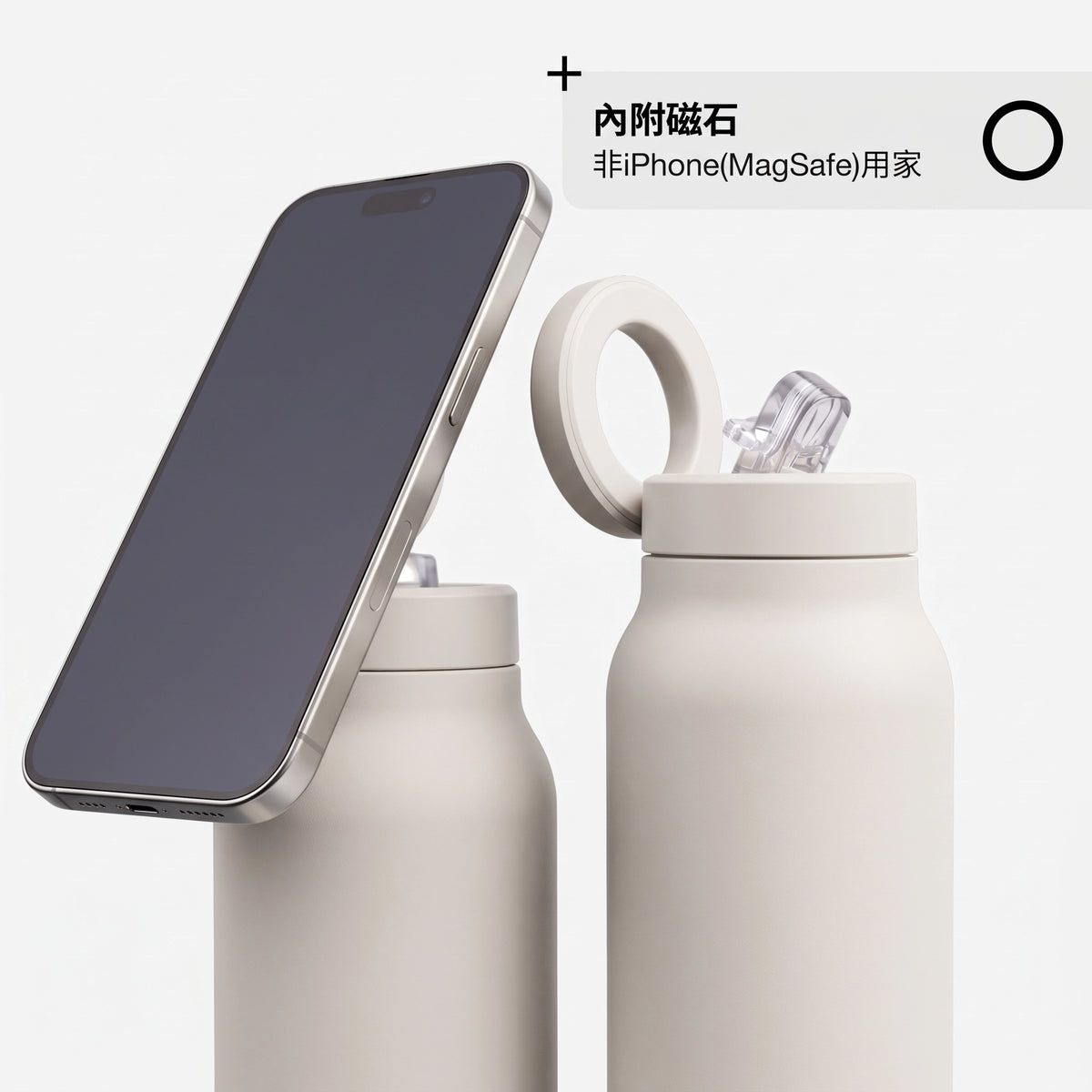 ORX MagSafe保溫杯