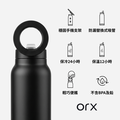 ORX MagSafe保溫杯